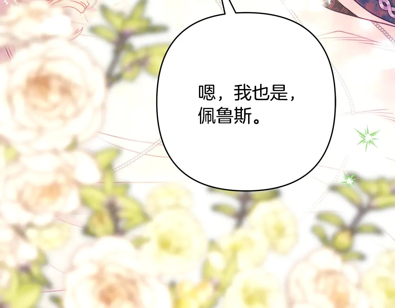 第91话 新计划286