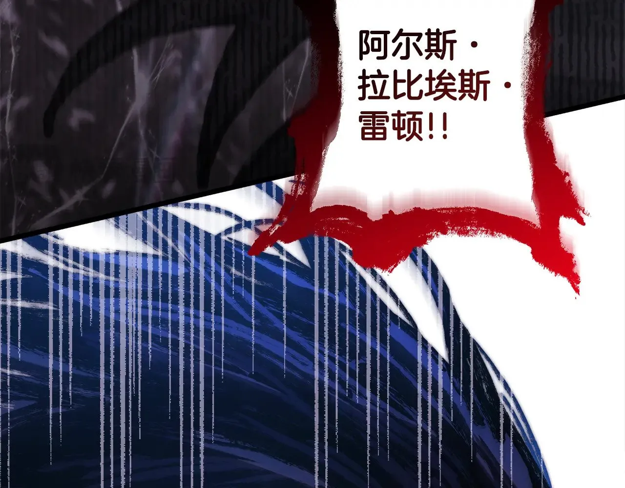 第94话 最终决定参加111