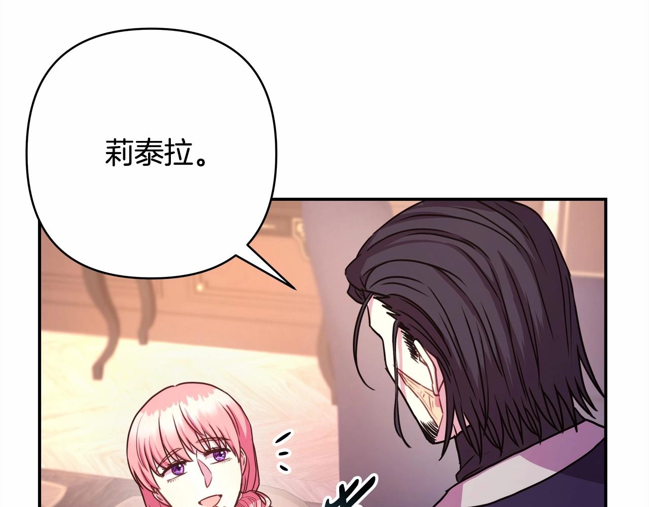 第7话 被拒绝的时候委委屈屈71