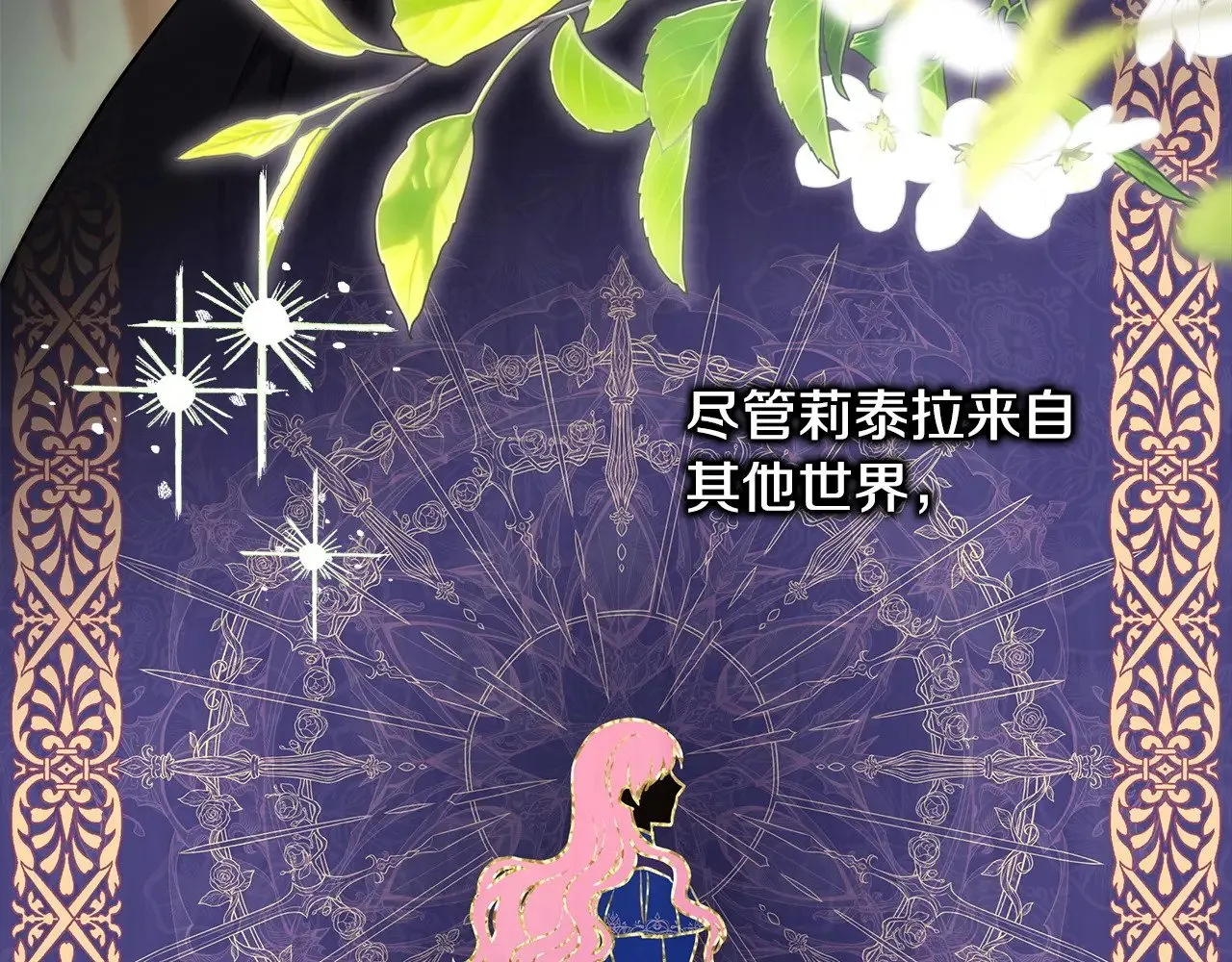 第98话 弃权76
