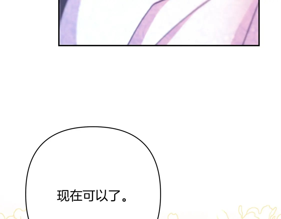 第70话 脑补一出大戏139