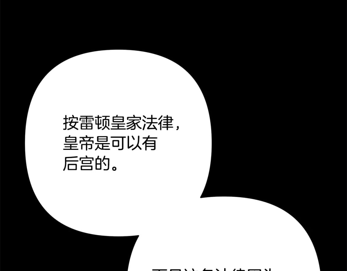 第53话 过去成为挚友的契机368