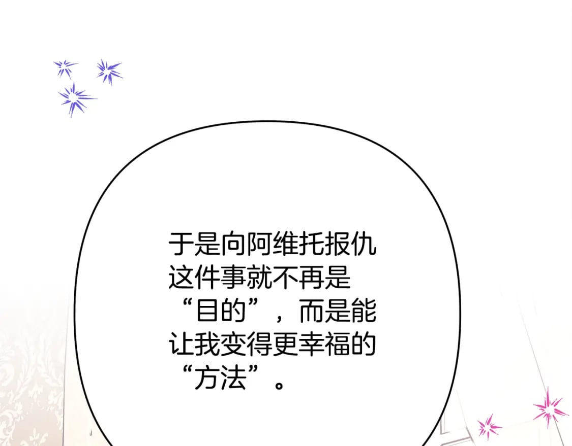 第56话 来场说走就走的旅行186