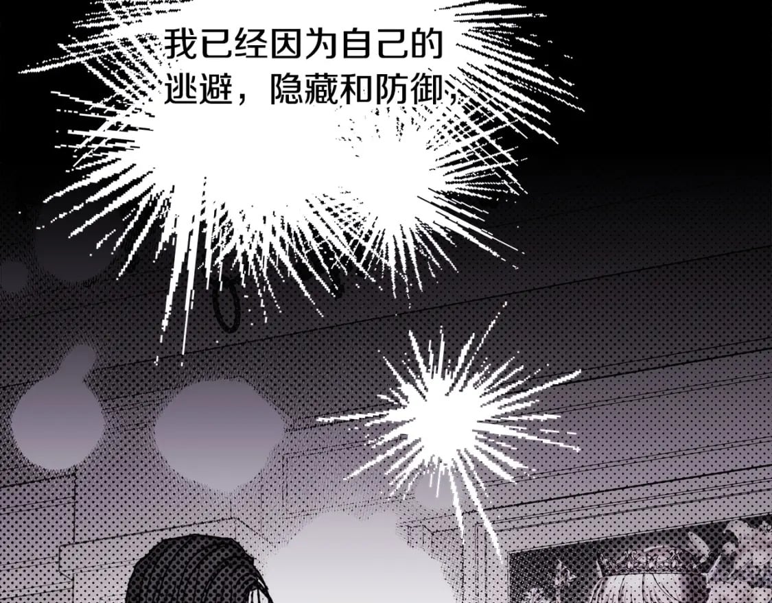 第66话 一不小心收到豪宅219