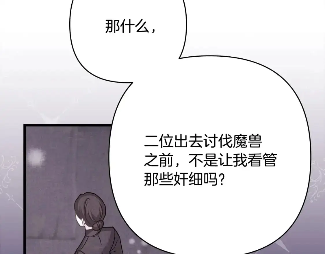 第77话 久违的宴会51