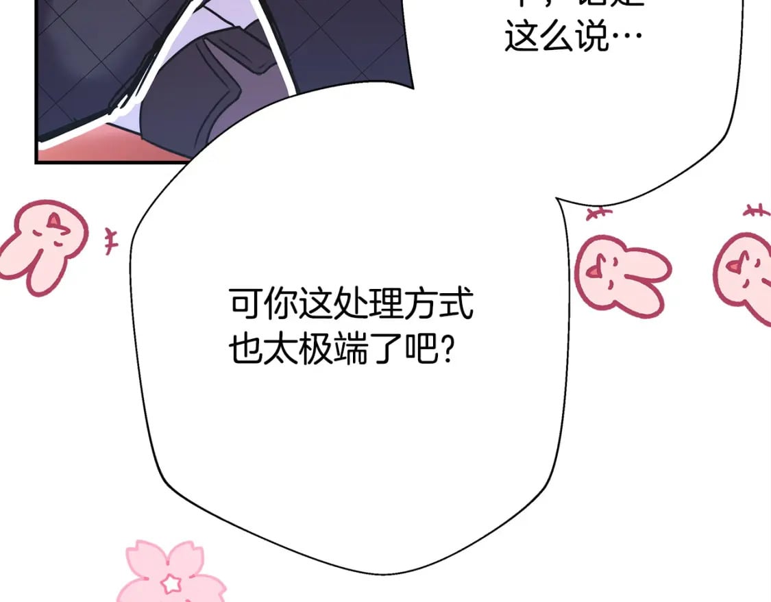 第75话 理发师大公上线209