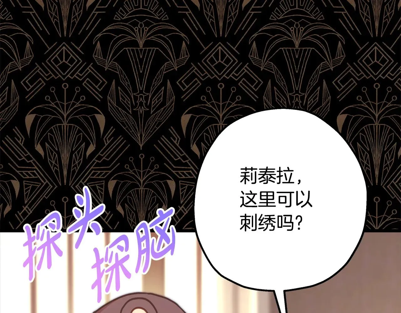 第102话 气死皇帝作战成功54