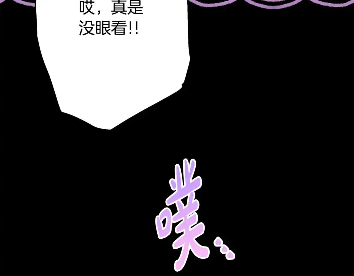 第86话 皇室真是太笋了273