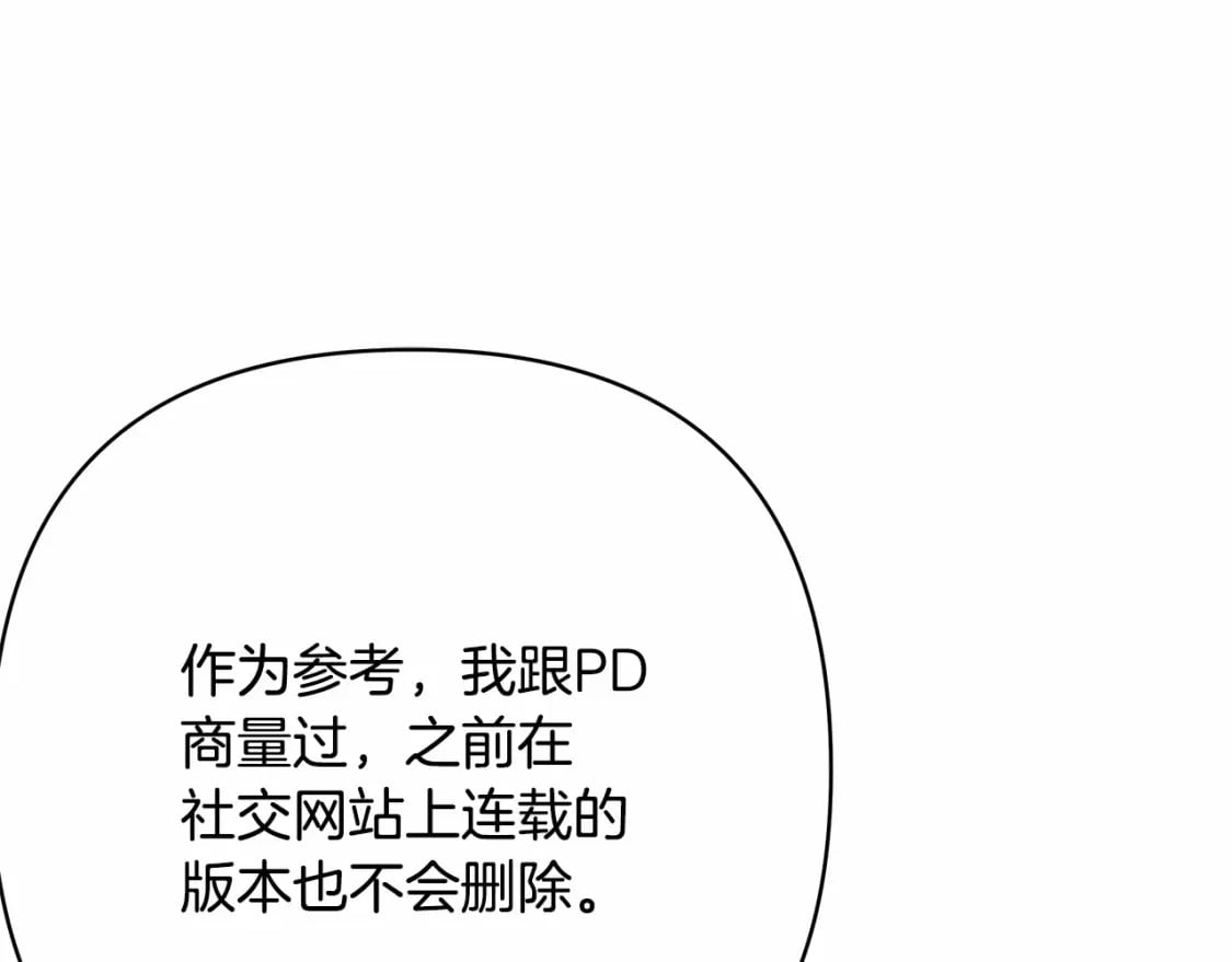 迟来的后记：作者创作心路历程揭秘！272