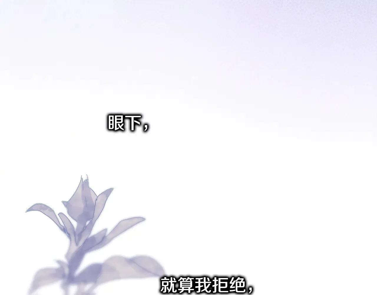 第95话 比赛当天58