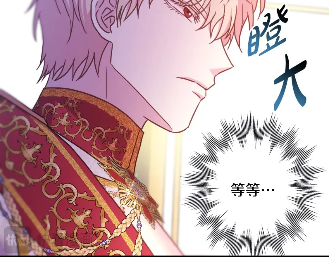 第70话 脑补一出大戏17