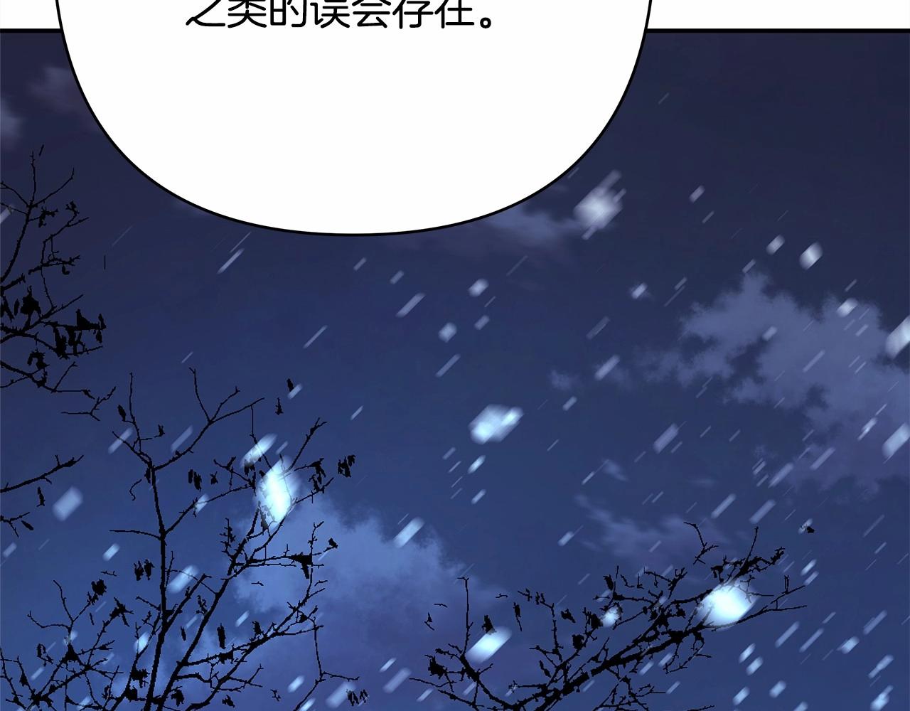 第4话 爱的背后就是背叛157