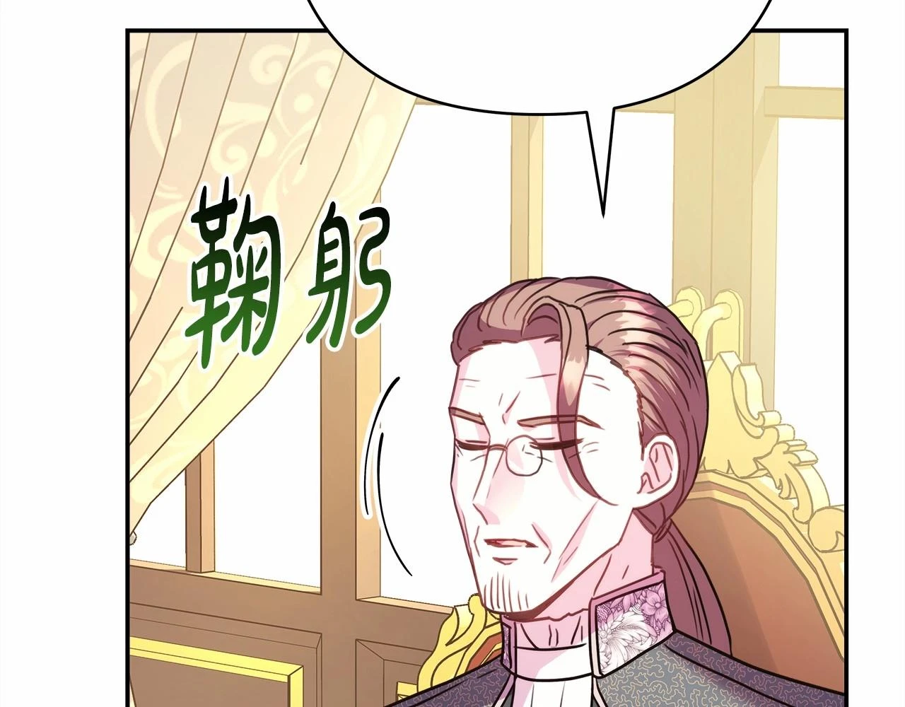 第二季启 大公的守护好硬核！253