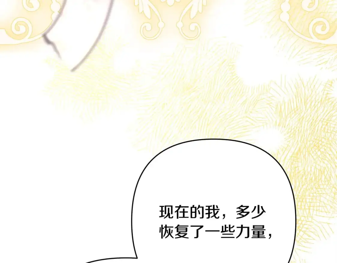 第83话 奇迹的力量106