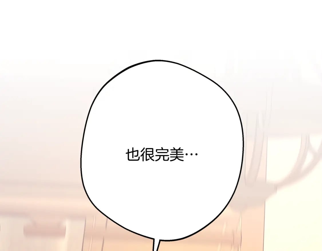 第51话 给你一个悔过的机会240