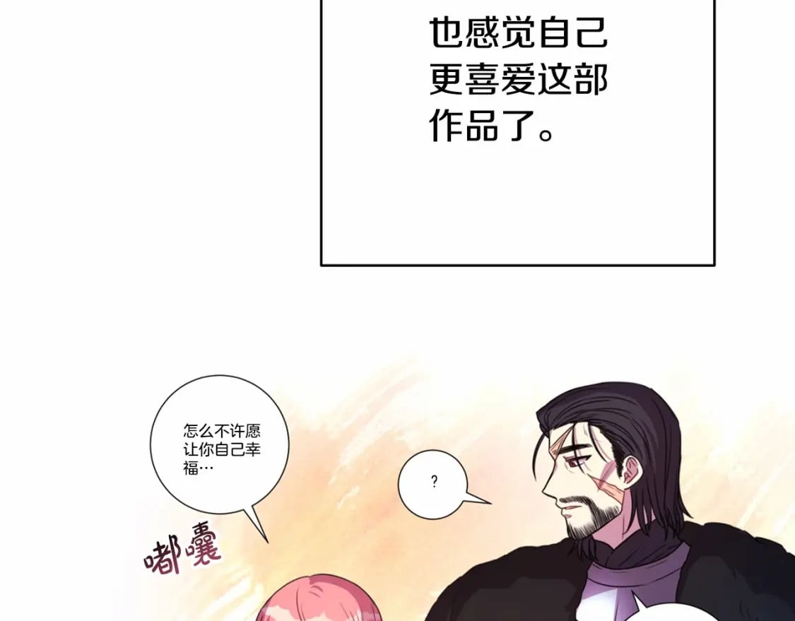 迟来的后记：作者创作心路历程揭秘！260