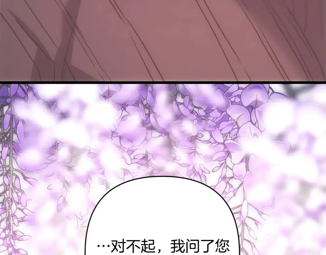 第87话 夫妻同心，其利断金183