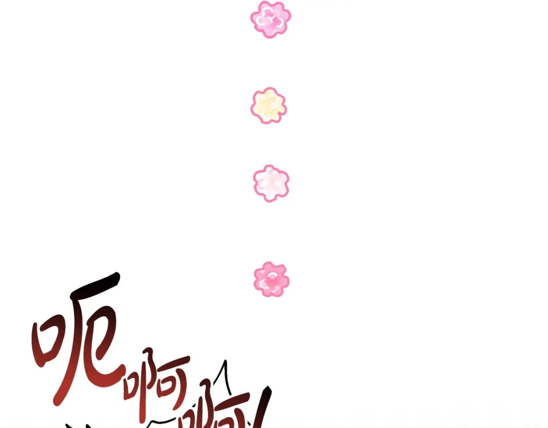 第63话 其实我们都是真的151