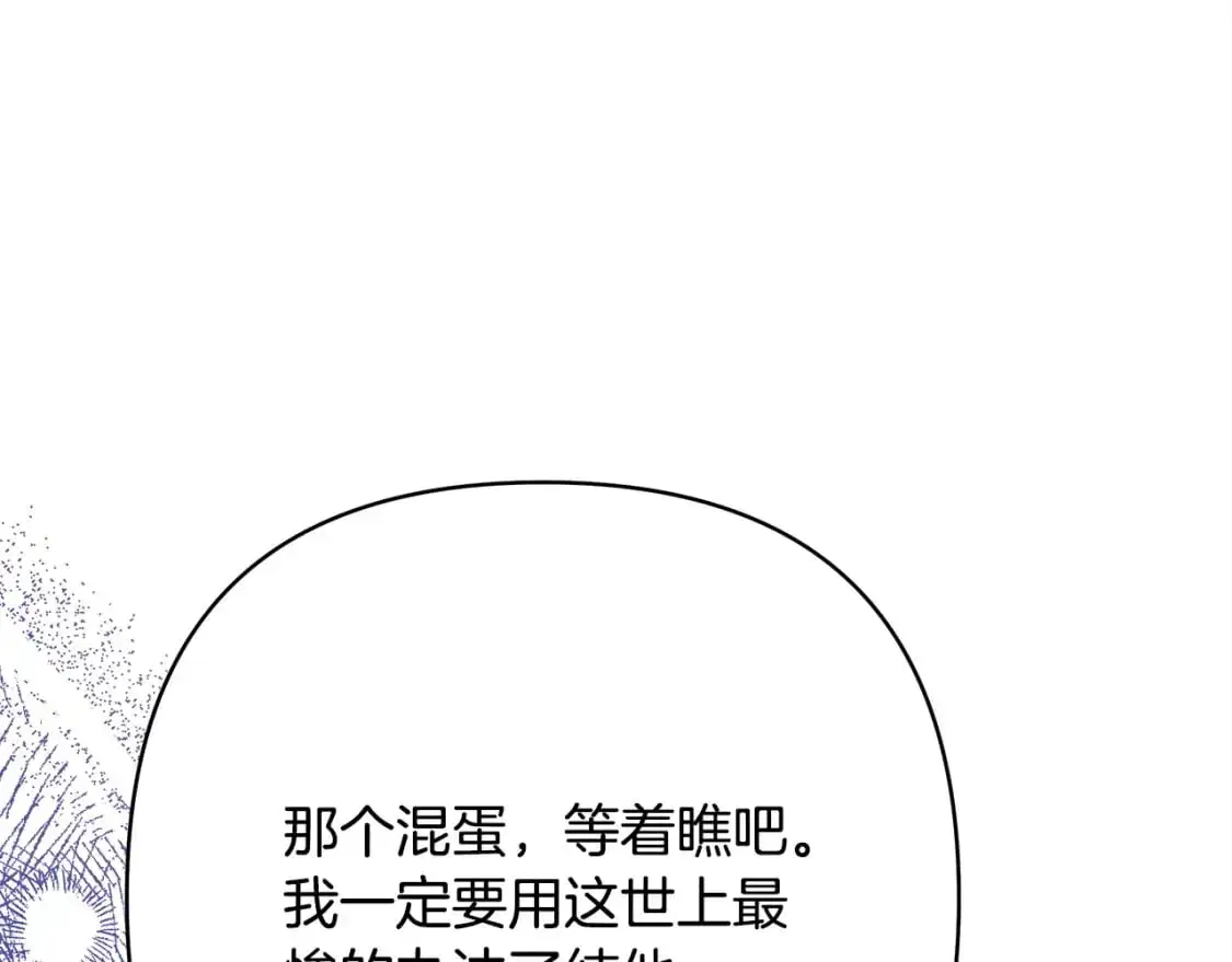 第87话 夫妻同心，其利断金162