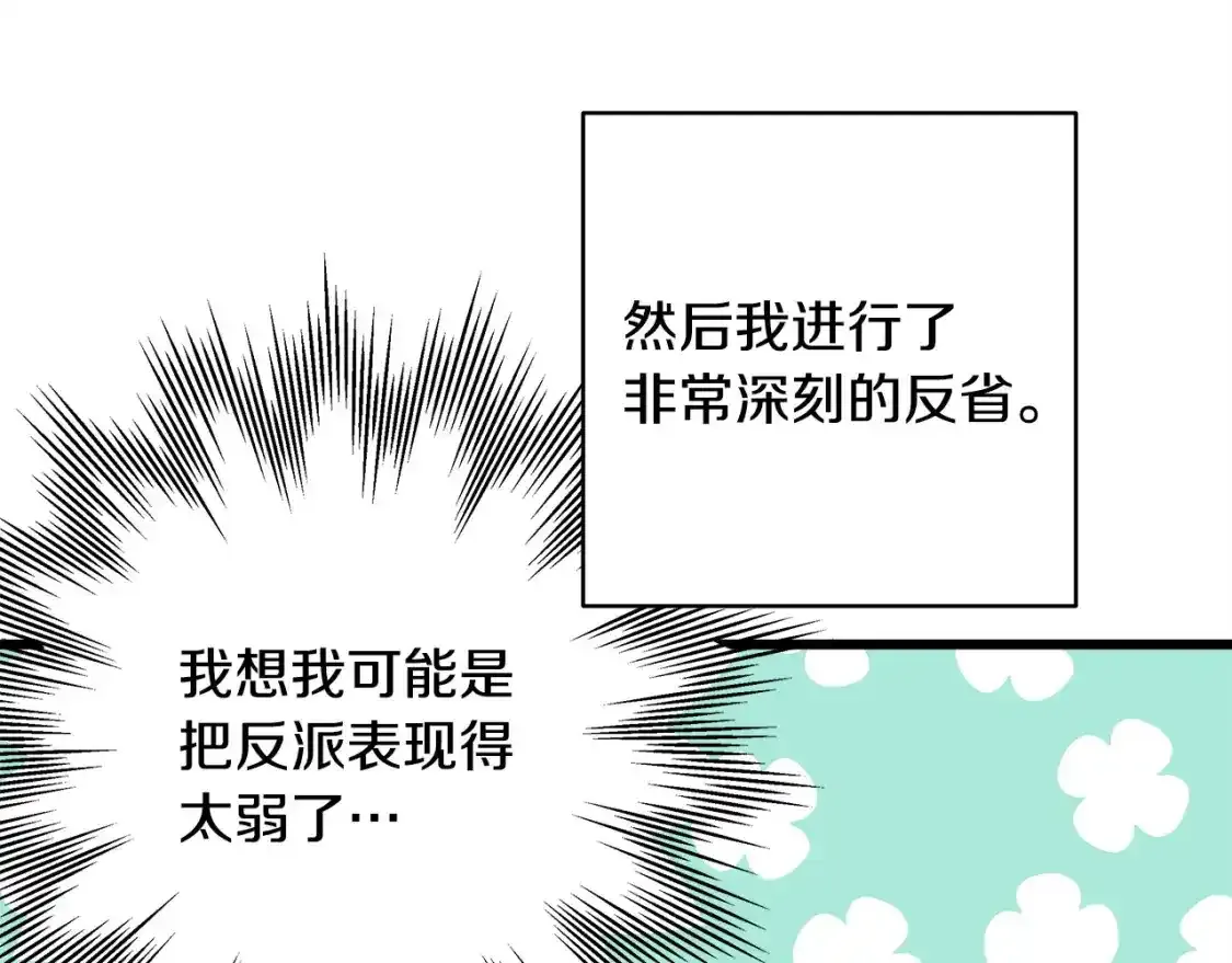 第二季 后记71