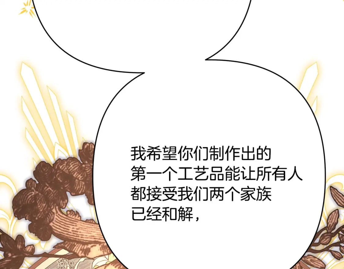 第65话 送给老婆的礼物273