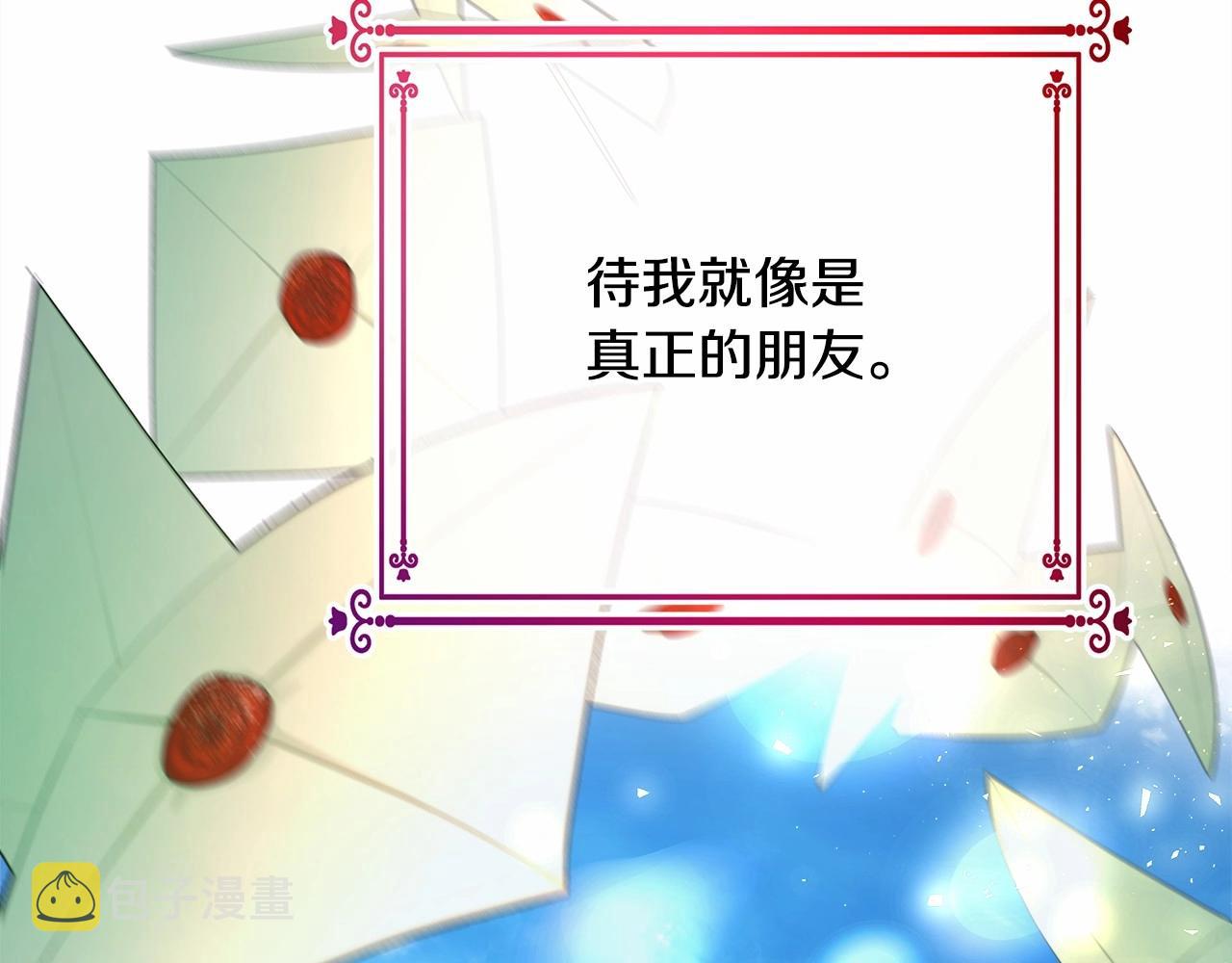 第3话 野兽大公生命中的温暖105