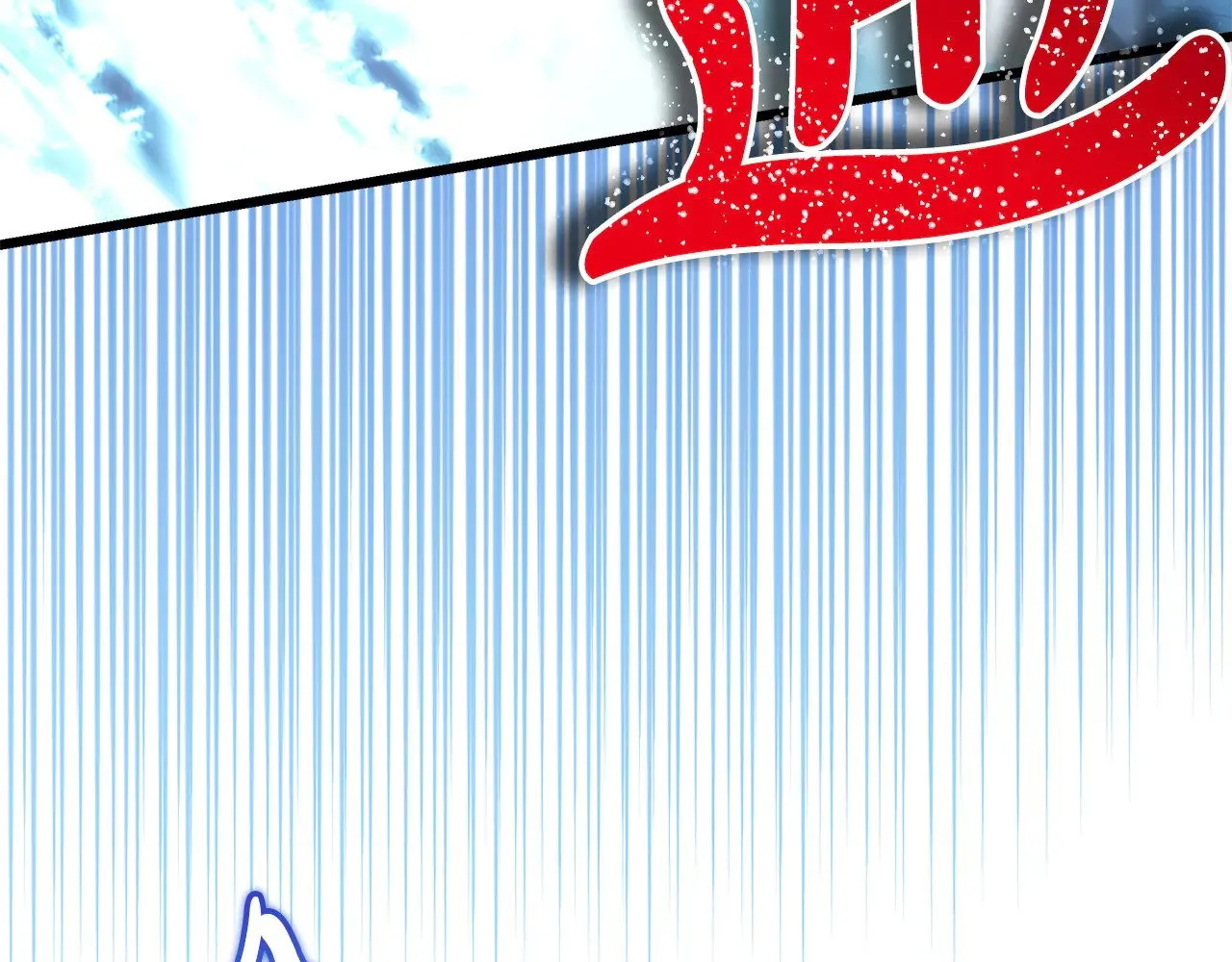 第100话 计划落空70