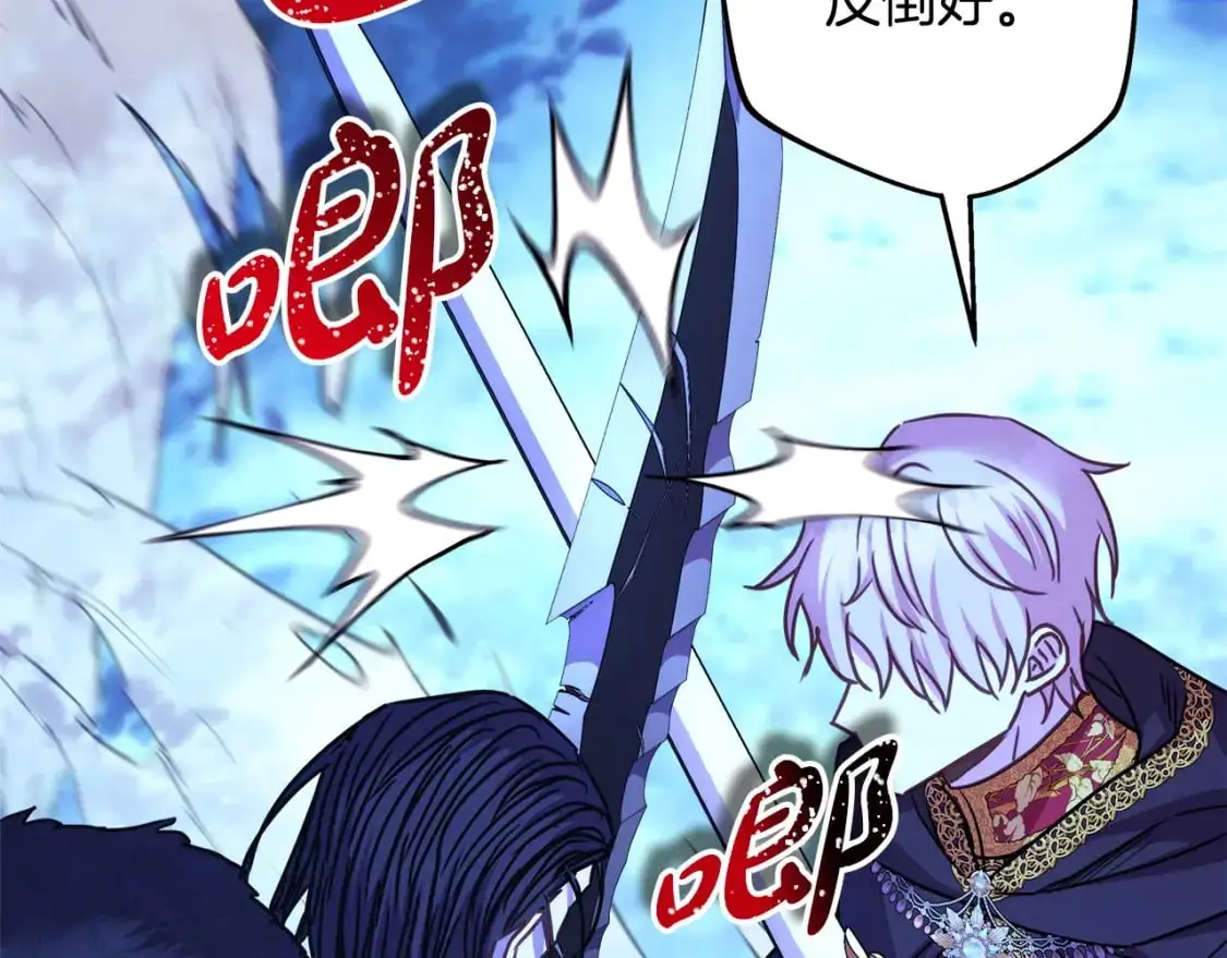 第87话 夫妻同心，其利断金83