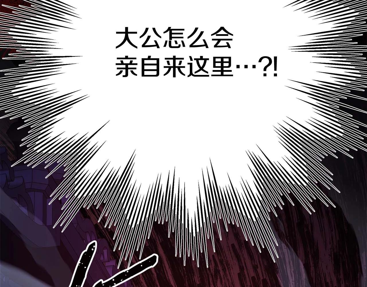 第26话 嫉妒的对象228