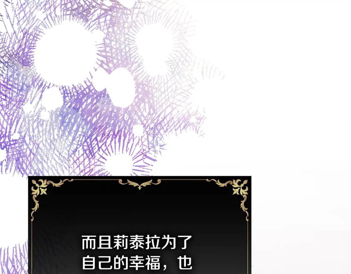 第58话 大公夫妇“微服私访”123