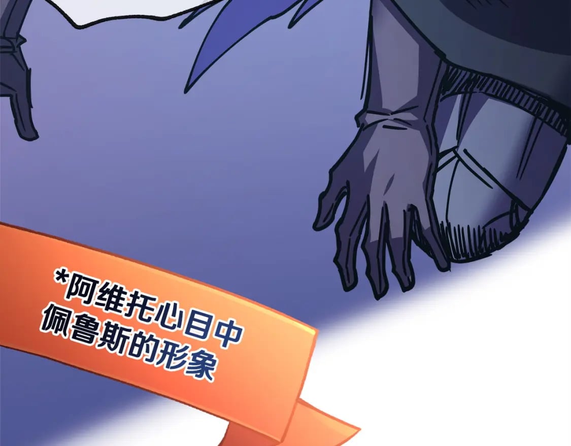 第70话 脑补一出大戏55