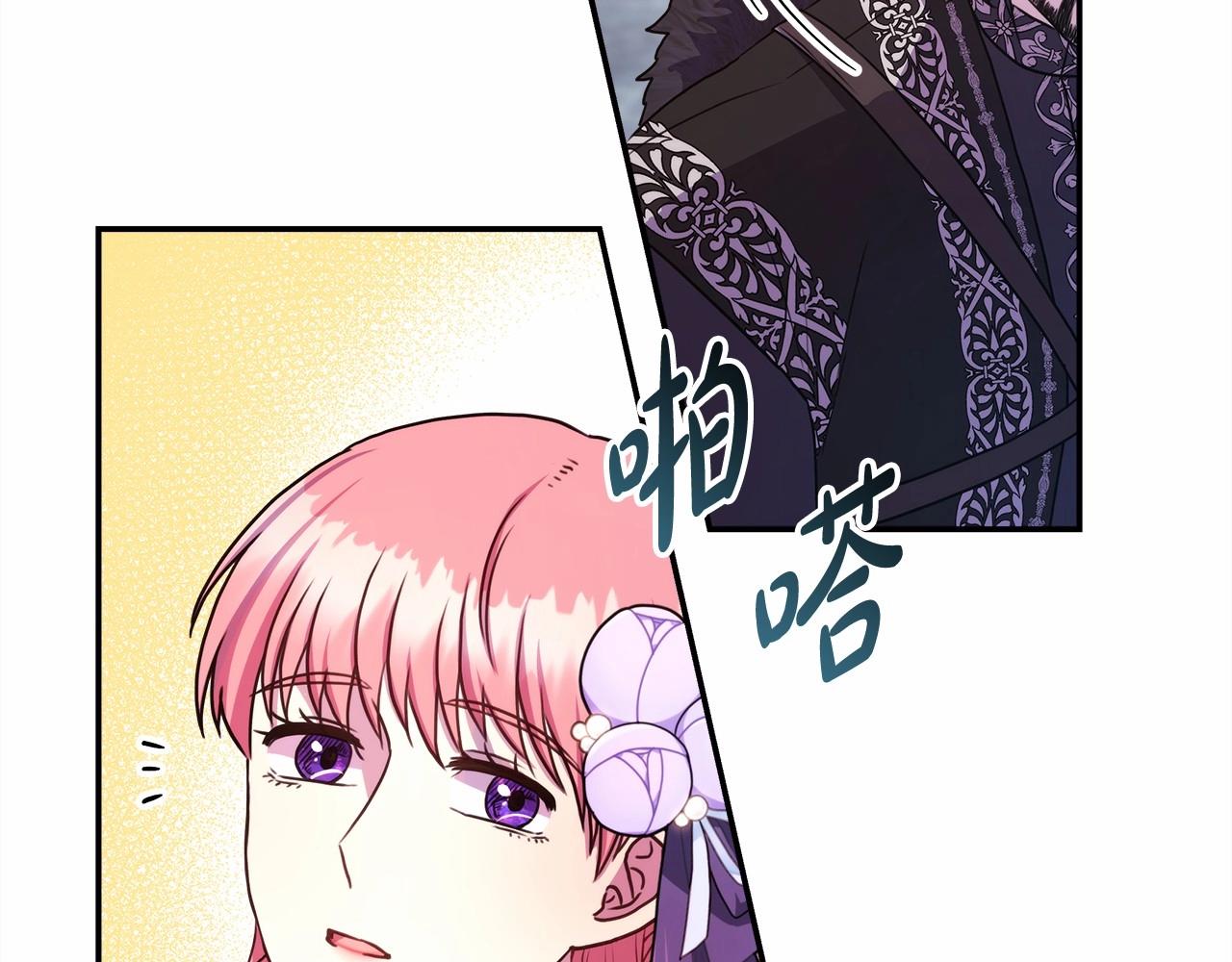 第8话 拽姐的自卑小奶狗135