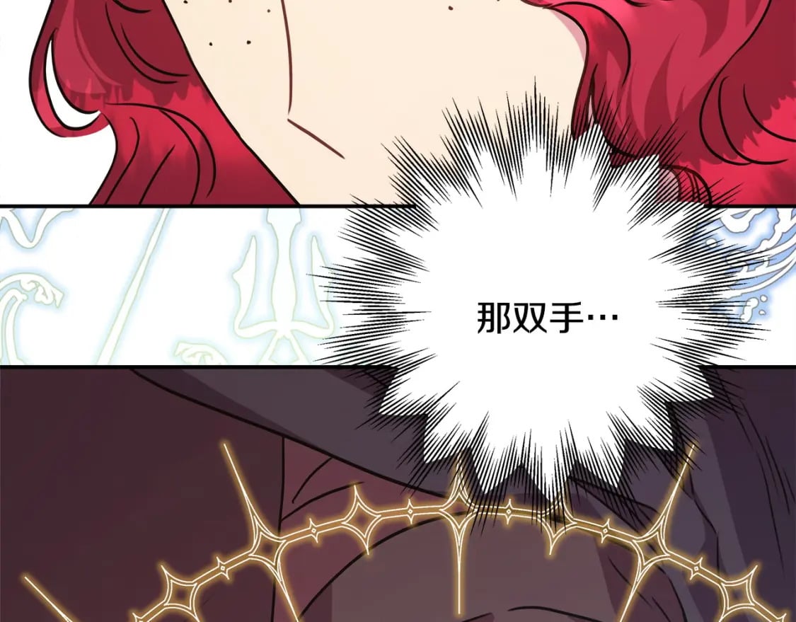 第61话 魔兽突然来袭68