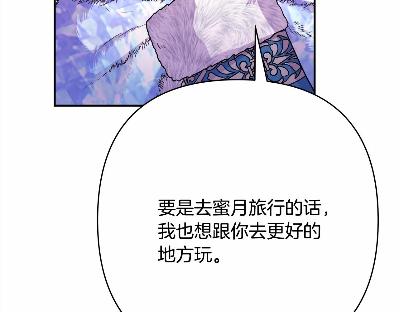 第21话 解锁人形睡袋173