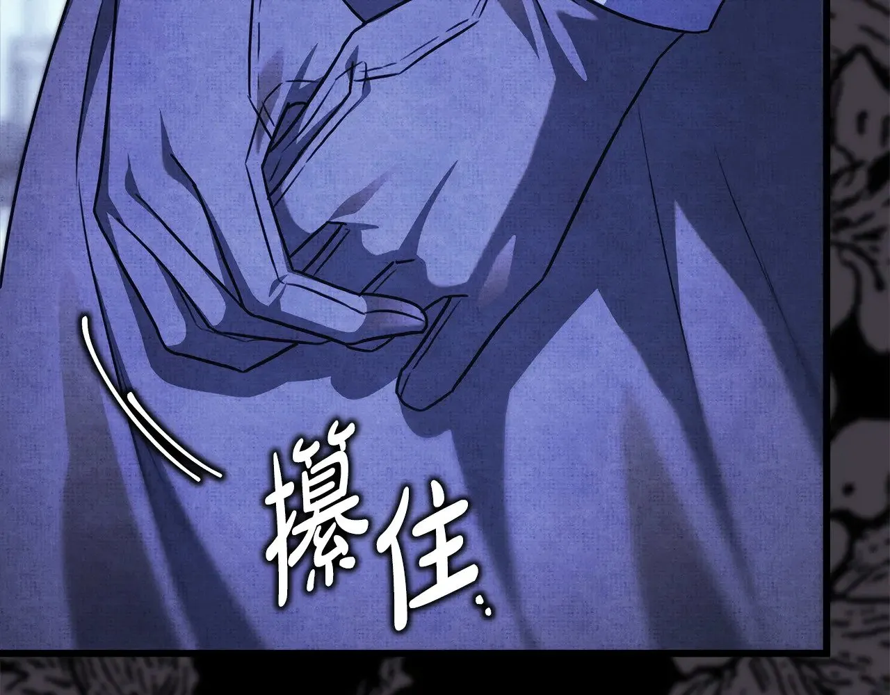 第105话 依然选择相信68