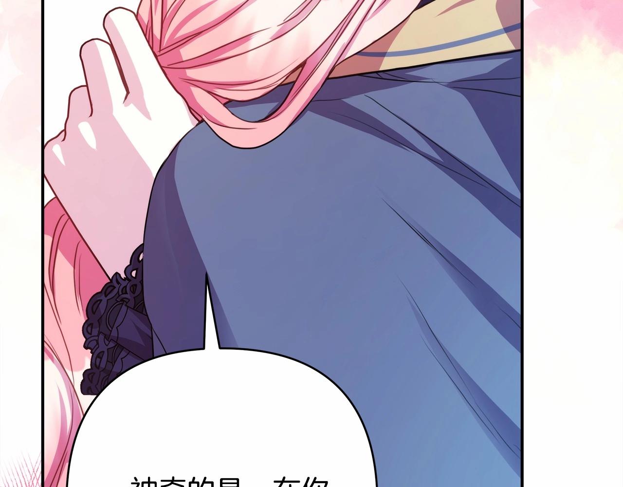 第36话 生崽的可能性188