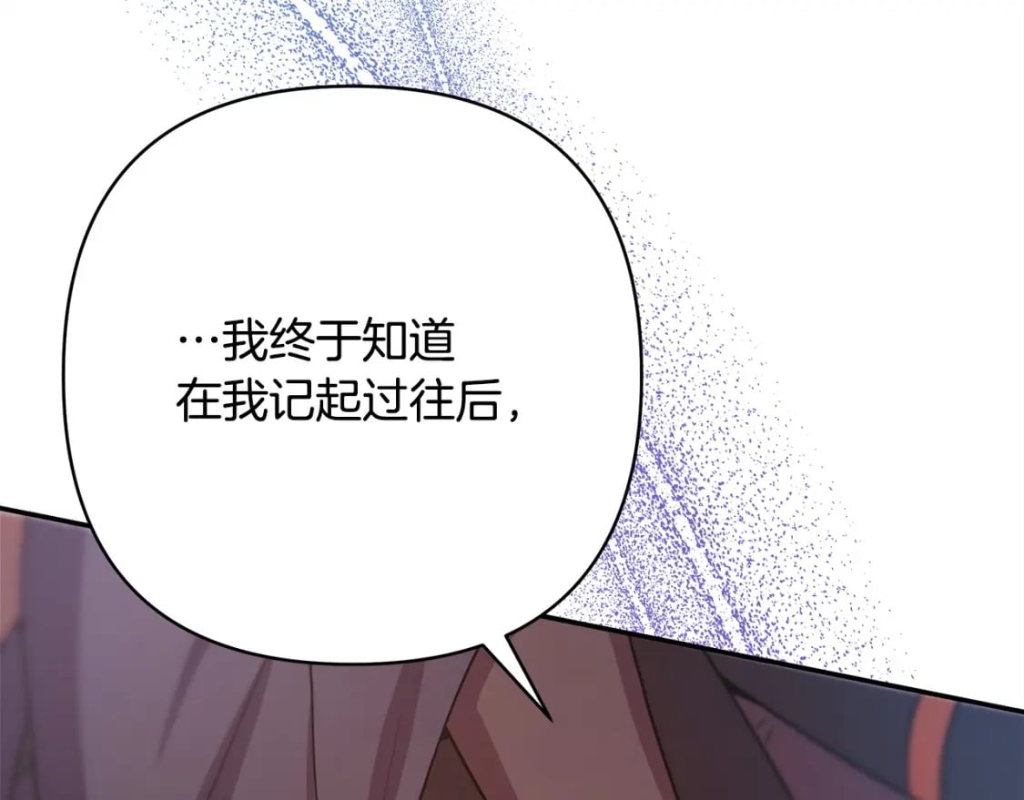 第62话 暂时制定一个规则58