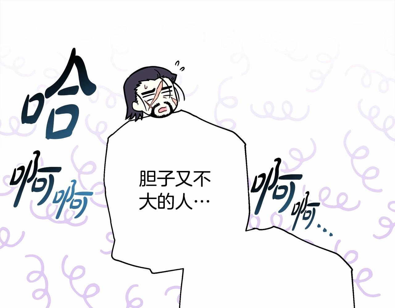 第23话 你穿什么都合适190
