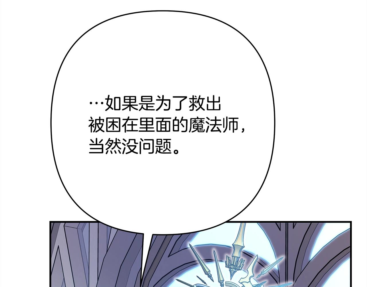 第42话 无法遗忘的回忆160