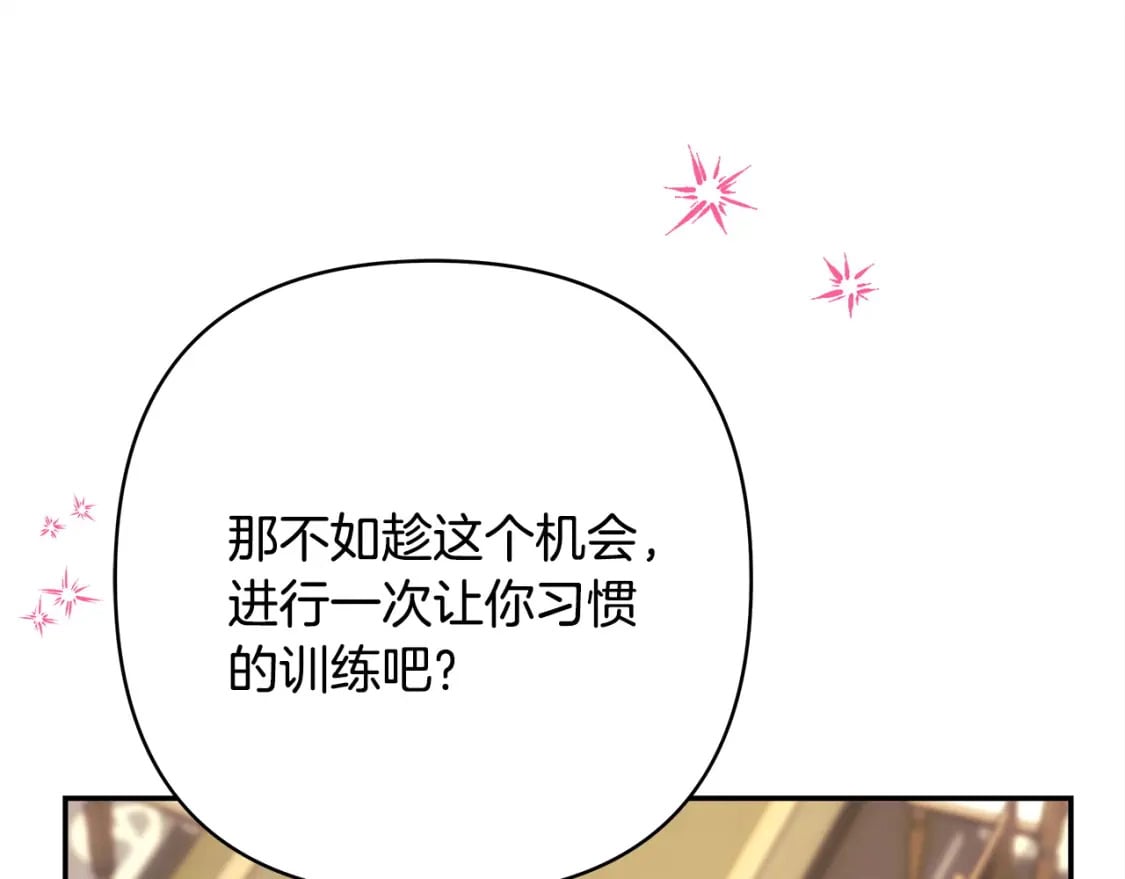 第75话 理发师大公上线188