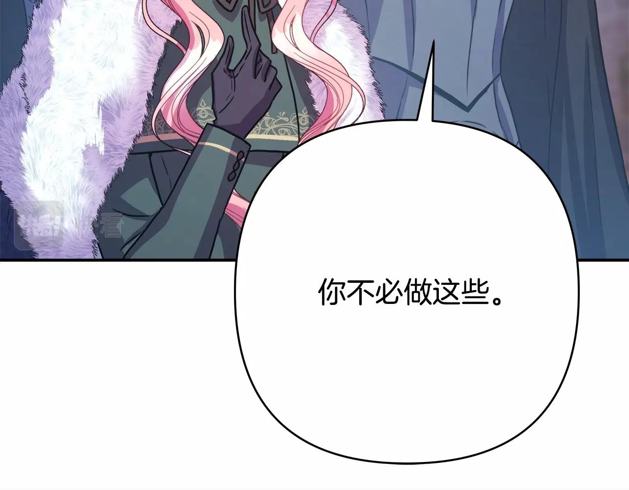 第14话 神的旨意就是必须一起贴贴86