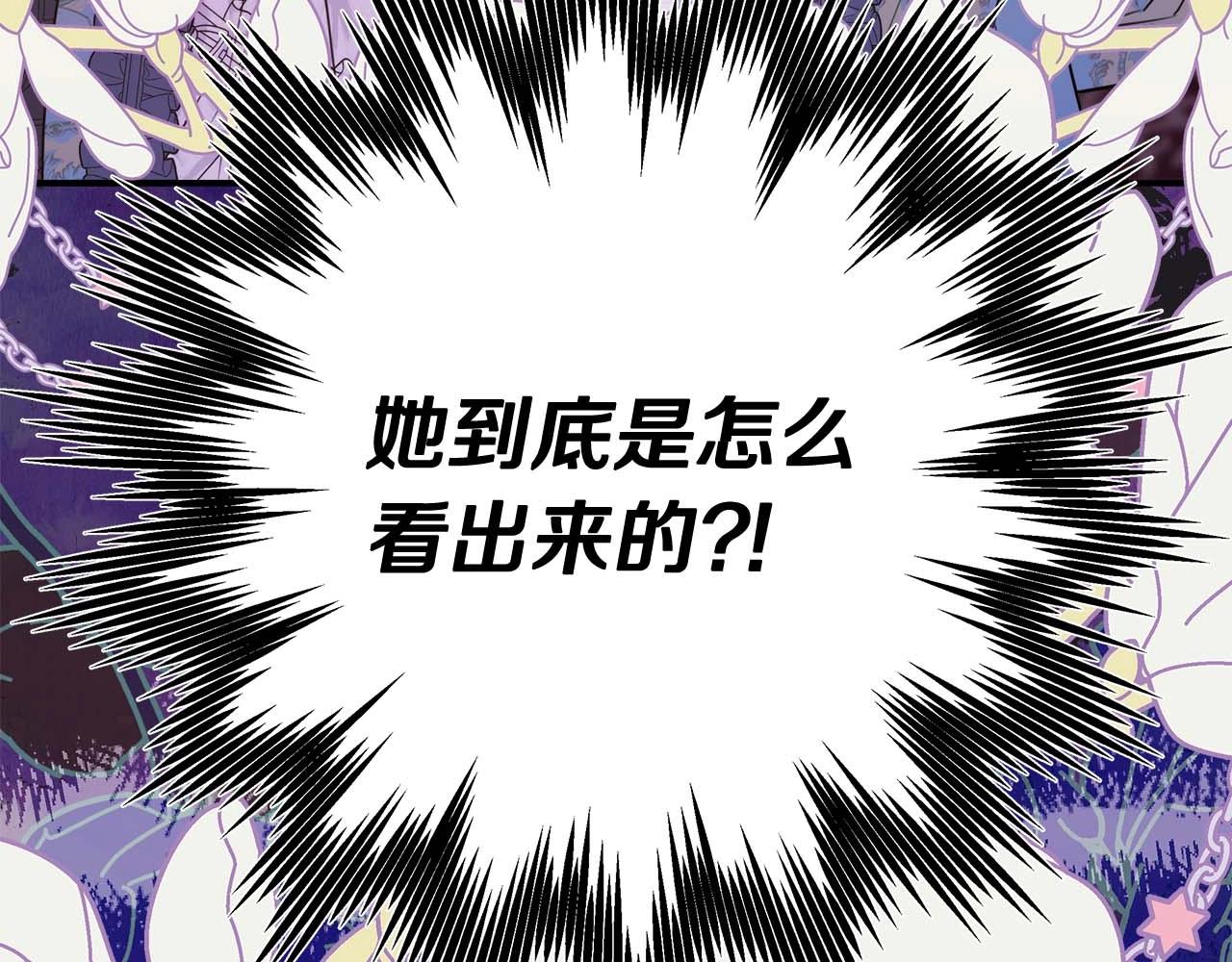 第27话 可爱的丈夫266