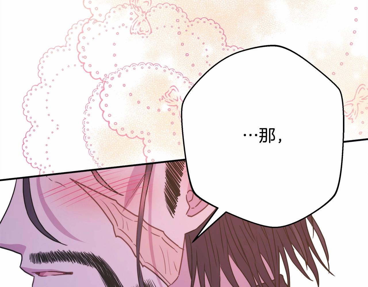第35话 快点生个宝宝吧！~83