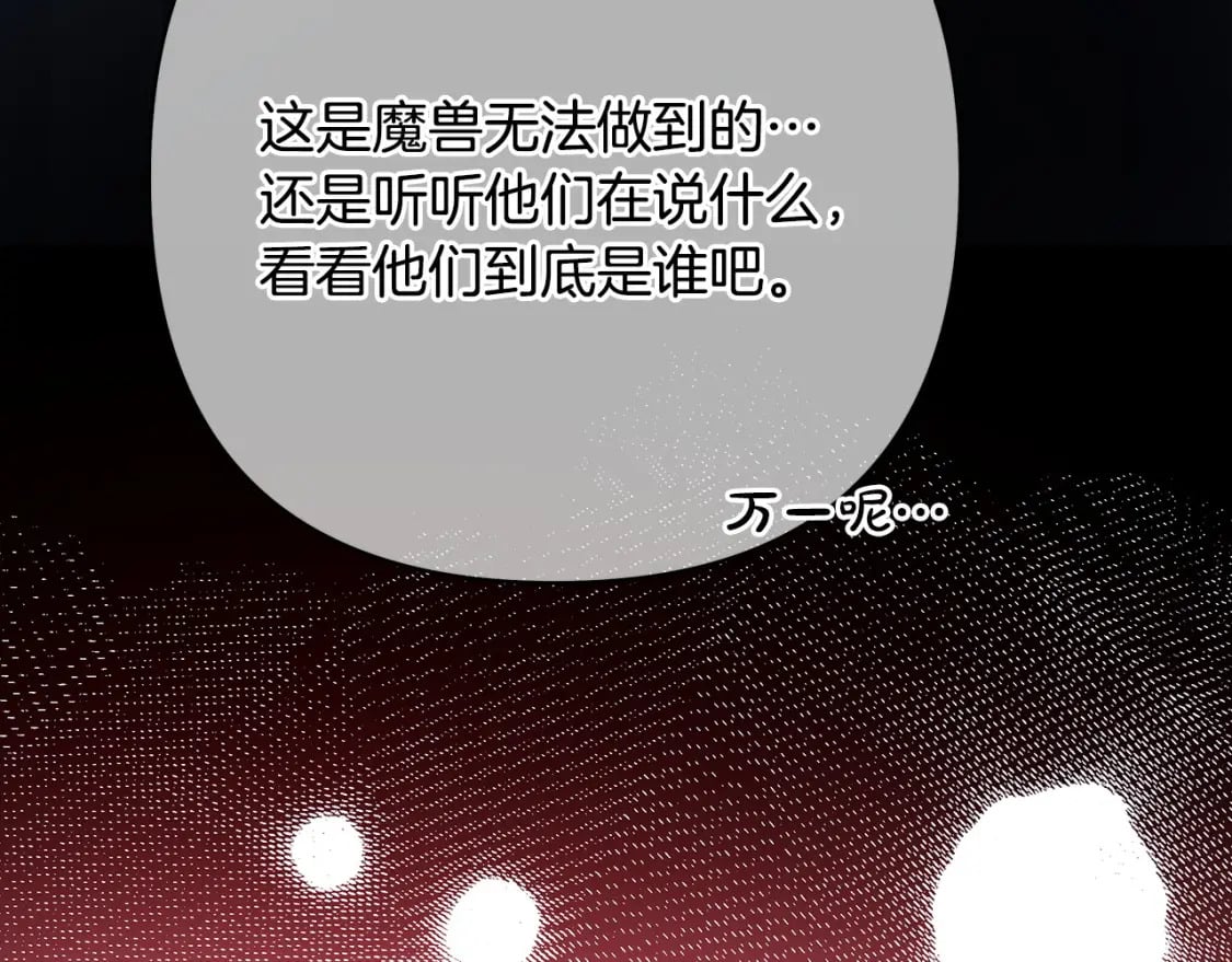 第62话 暂时制定一个规则341