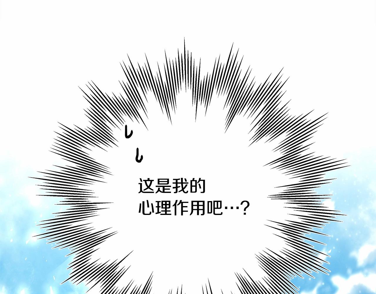 第21话 解锁人形睡袋133
