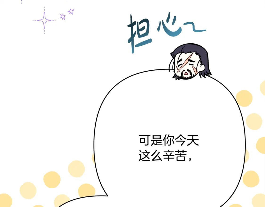 第50话 再次直面渣男239