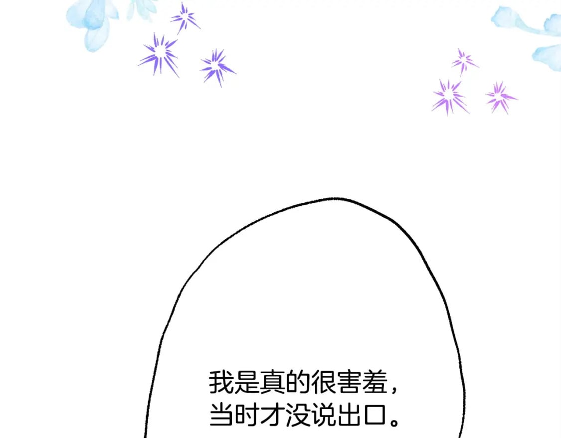 第68话 未曾说出口的依赖45