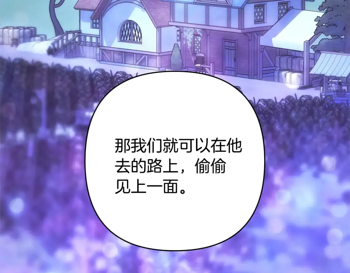 第89话 家人的礼物98
