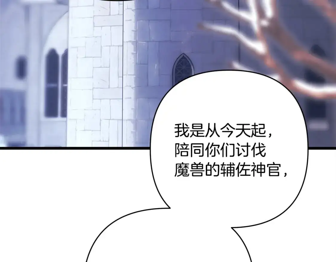 第85话 我也不是完美的存在171