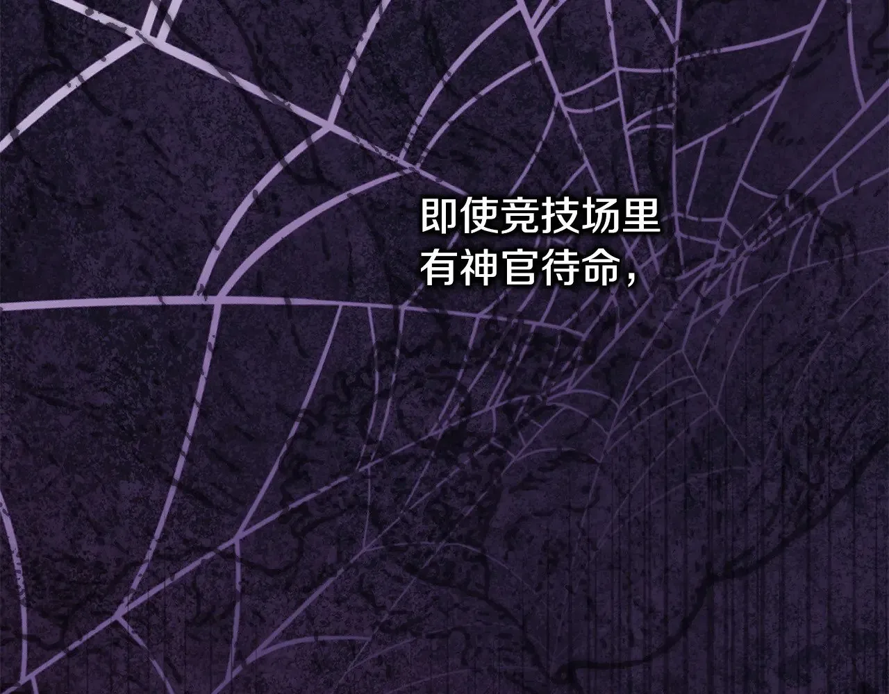 第100话 打错算盘21
